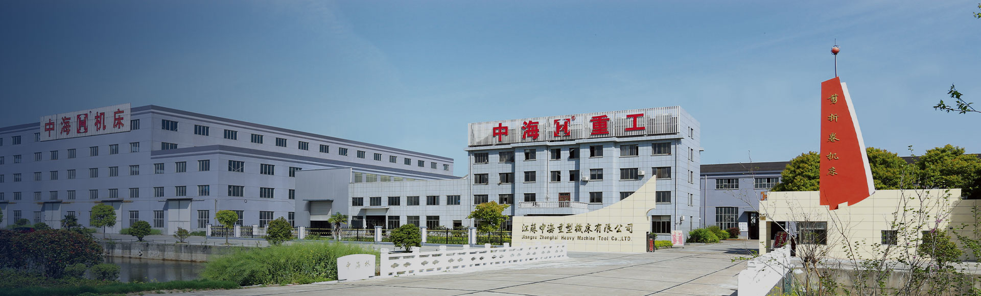 關于我們